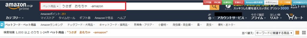 リサーチ