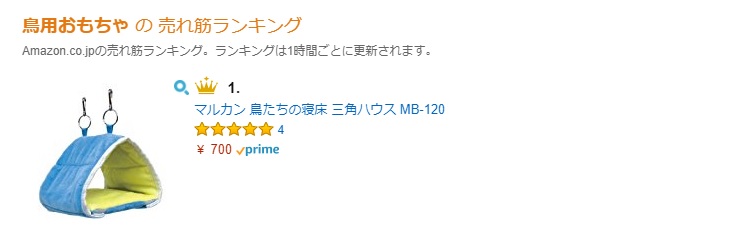 鳥