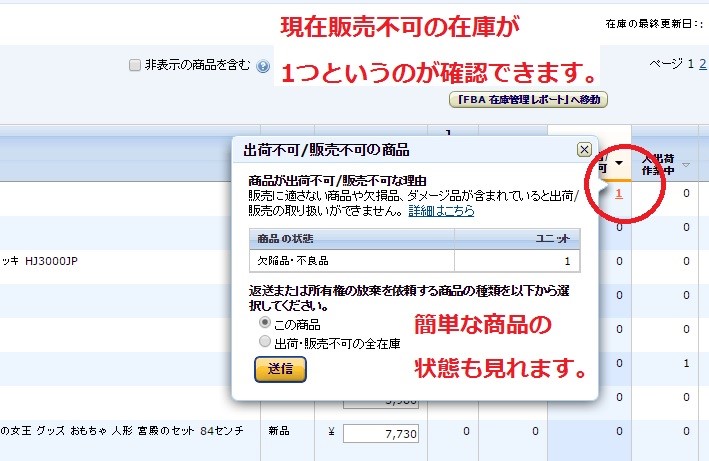 設定