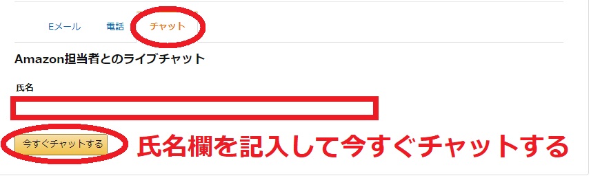 テクニカルサポート