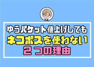 メルカリの評価後に返品依頼されたら 実際に起きたトラブル対処法 アパレル古着ハック