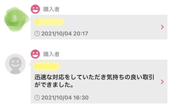 コピぺｏｋ メルカリ評価コメント例文 すぐ使えるテンプレ12選 アパレル古着ハック